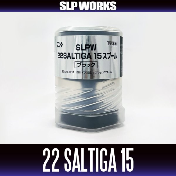 【美品】DAIWA 22ソルティガ15H ＋ SLPWスプール/15S ダイワ純正/SLP WORKS】SLPW 22SALTIGA (ソルティガ)【15