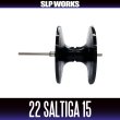 画像1: ★特価品10％OFF【ダイワ純正/SLP WORKS】SLPW 22SALTIGA (ソルティガ)【15】スプール ブラック【中サイズ送料】 (1)