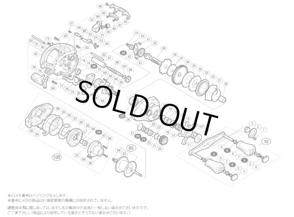 画像1: 【シマノ純正お取り寄せパーツ：納期1ヶ月】 12 エクスセンスDC　商品コード：03010 (1)