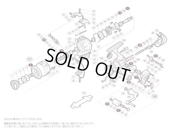 画像1: 【シマノ純正お取り寄せパーツ：納期1ヶ月】12ヴァンキッシュ 2500HGS　商品コード：02846 (1)