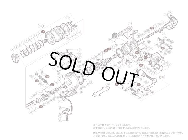 画像1: 【シマノ純正お取り寄せパーツ：納期1ヶ月】10ステラ 4000　商品コード：02436 (1)