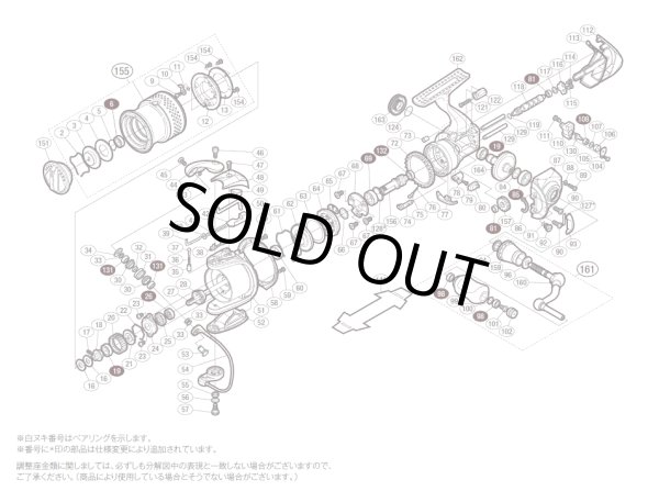 シマノ純正お取り寄せパーツ：納期1ヶ月】10ステラ C2500HGS 商品