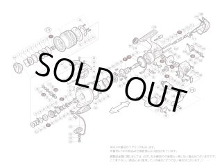 SHIMANO】シマノ『10ステラ 3000HG ハンドル付替可』02435 2010