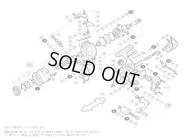 画像1: 【シマノ純正お取り寄せパーツ：納期1ヶ月】12ヴァンキッシュ C2000HGS　商品コード：02843 (1)