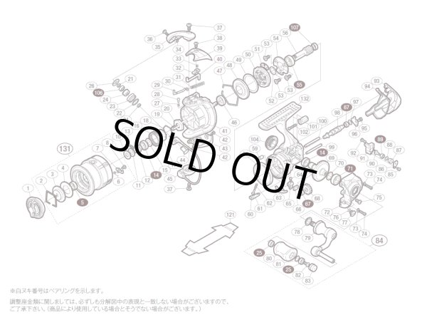 画像1: 【シマノ純正お取り寄せパーツ：納期1ヶ月】12ヴァンキッシュ C2000S　商品コード：02842 (1)