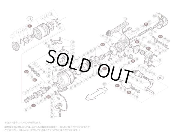 画像1: 【シマノ純正お取り寄せパーツ：納期1ヶ月】10ステラ 1000S　商品コード：02425 (1)