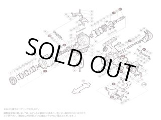 専用バンキッシュ2万 ヴァンキッシュ用 ベアリングチューニングキット