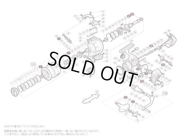 画像1: 【シマノ純正お取り寄せパーツ：納期1ヶ月】12ヴァンキッシュ 4000XG　商品コード：02851 (1)