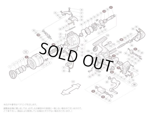 画像1: 【シマノ純正お取り寄せパーツ：納期1ヶ月】12ヴァンキッシュ 2500S　商品コード：02847 (1)