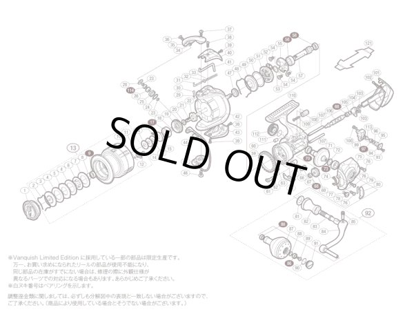 画像1: 【シマノ純正お取り寄せパーツ：納期1ヶ月】13ヴァンキッシュ リミテッドエディション 4000XG　商品コード：03237 (1)