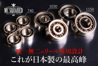MC SQUARED/エムシー スクエアード - リールチューニング
