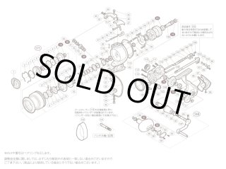 シマノ】09-10ツインパワーSW［TWIN POWER SW］対応 カスタムパーツ
