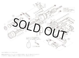ベイトリール パワーハンドル カーボン 75mm 7×4mm穴対応 シマノ
