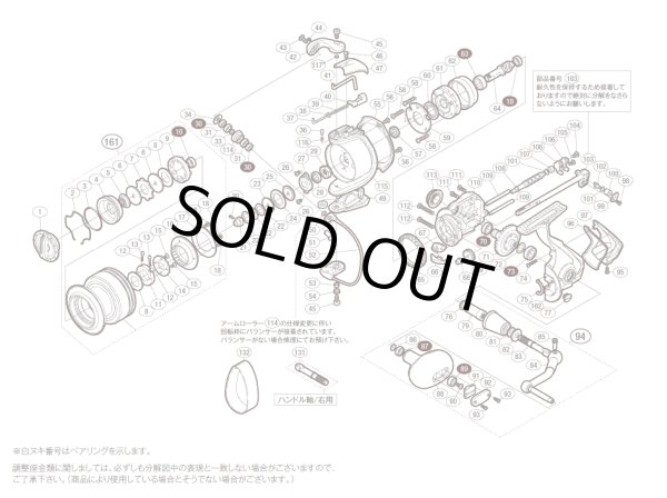 画像1: 【シマノ純正お取り寄せパーツ：納期1ヶ月】09ツインパワーSW 6000HG　商品コード：02328 (1)