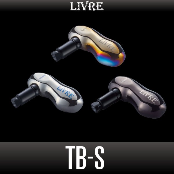 画像1: 【リブレ/LIVRE】TB-S(チタン製オフショア・ソルトウォーターフィッシングリール用T型ハンドルノブ)  HKAL (1)