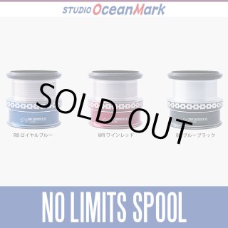 スピニングリール スプール - リールチューニング・ベアリング専門店