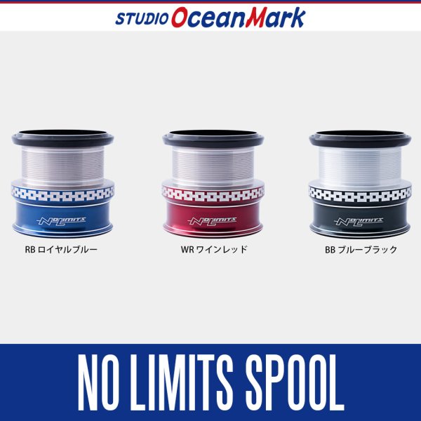 画像1: ★特価品10％OFF【スタジオオーシャンマーク】ダイワ 22-18イグジスト, 19セルテート, 21ルビアスエアリティ用 NO LIMITS スプール（3000 - 4000番） (1)