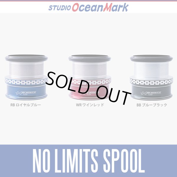 画像1: ★特価品30％OFF【スタジオオーシャンマーク】ダイワ 22-18イグジスト, 19セルテート, 21ルビアスエアリティ用 NO LIMITS スプール（3000 - 4000番）【中サイズ送料】 (1)