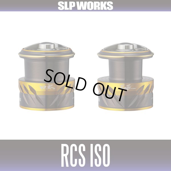 画像1: ★特価品10％OFF【ダイワ純正/SLP WORKS】RCS ISO 22口太・尾長スプール (1)