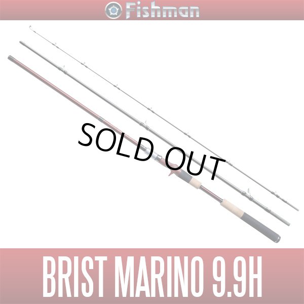 BRIST MARINO10.6MH（ブリストマリノ）| シーバス釣りには超遠投