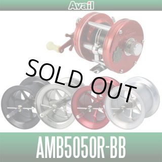 ABU 5000 OLD用 軽量浅溝スプール【AMB5050R】Avail Microcast Spool