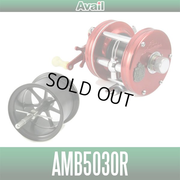 画像1: 【Avail/アベイル】ABU Ambassadeur 5000 OLD用 軽量浅溝スプール【AMB5030R】Microcast Spool 【スプール3mm:ブロンズブッシングモデル用】 (1)