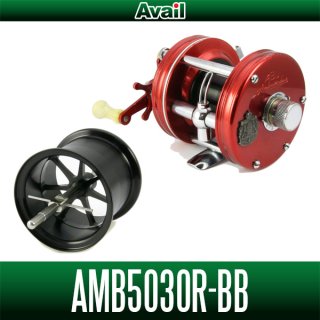 アベイル　AMB1000/1000C用　Avail AMB1050R ブラック