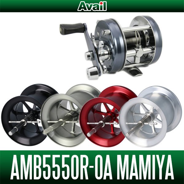 Avail/アベイル】ABU 5500C マミヤ用 軽量浅溝スプール【AMB5550R-OA ...