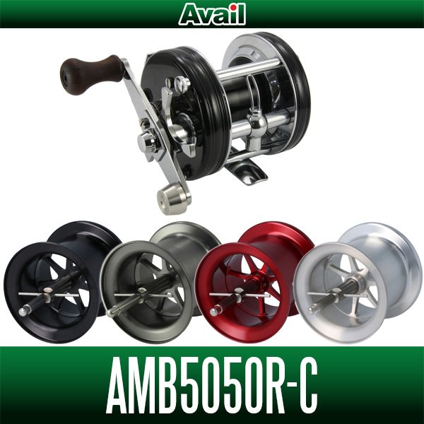 画像1: 【Avail/アベイル】ABU Ambassadeur 5000C OLD用 マイクロキャストスプール【AMB5050R-C】 (1)