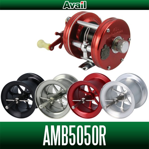 画像1: 【Avail/アベイル】ABU Ambassadeur 5000 OLD用 軽量浅溝スプール【AMB5050R】Microcast Spool 【スプール5mm:ブロンズブッシングモデル用】 (1)