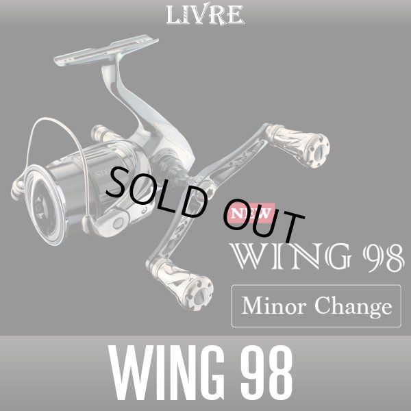 画像1: 【リブレ/LIVRE】WING 98 Minor Change (スピニングリール用ダブルハンドル・エギング) (1)