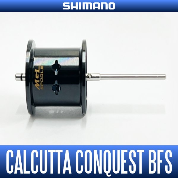 画像1: 【シマノ純正】23カルカッタコンクエスト BFS 純正スプール (CALCUTTA CONQUEST BFS) (1)