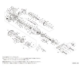 シマノ】21アンタレス DC［ANTARES］純正パーツリスト - リール