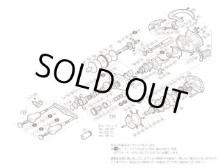シマノ】12アンタレス［ANTARES］純正パーツリスト - リール