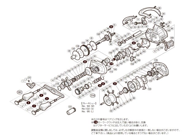 画像1: 【シマノ純正お取り寄せパーツ：納期1ヶ月】12アンタレスHG 左　商品コード：028389 (1)