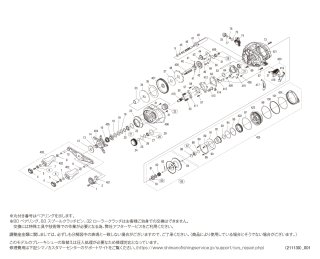 シマノ】22バンタム［BANTAM MGL］純正パーツリスト - リール