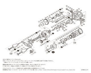 シマノ】18バンタム MGL［BANTAM MGL］純正パーツリスト