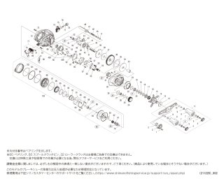 シマノ純正】22バンタム用 純正スペアスプール (22 BANTAM