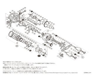 【カスタム品】18 バンタム MGL 右 ギア比6.2 70726f647563742f32303233303530