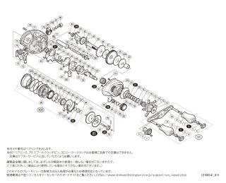 SHIMANO bantam2000L 説明書 袋 付き
