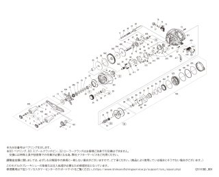 SHIMANO bantam2000L 説明書　袋　付き SHIMANO bantam2000L 説明書 袋 付き