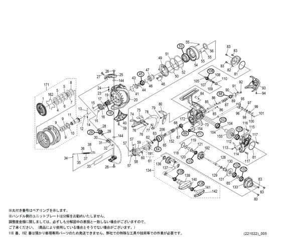 画像1: 【シマノ純正お取り寄せパーツ：納期1ヶ月】21BB-X テクニウム 2500DXXG SUT L　商品コード：043535 (1)