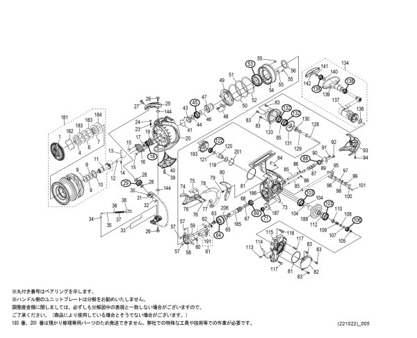 画像1: 【シマノ純正お取り寄せパーツ：納期1ヶ月】21BB-X テクニウム C4000DG SUT R　商品コード：043566 (1)