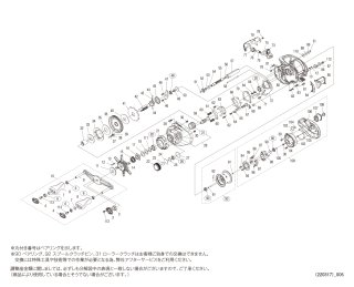 ☆ シマノ SHIMANO リール 純正パーツ 16 アン /ハンドル 2415