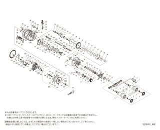 シマノ】23カルカッタコンクエスト MD 300/400［CALCUTTA CONQUEST