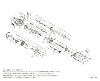 シマノ】23カルカッタコンクエスト MD 300/400［CALCUTTA