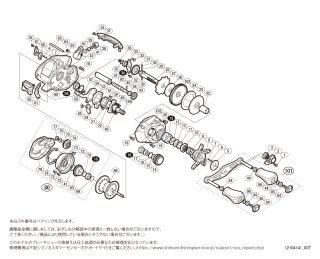 カシータスMGLの飛距離は？16スコーピオンとは何が違う
