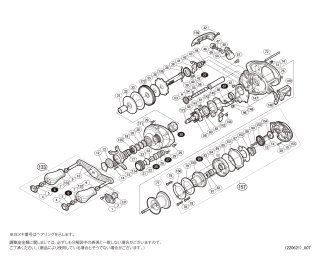 シマノ純正パーツリスト：ベイトリール - リールチューニング