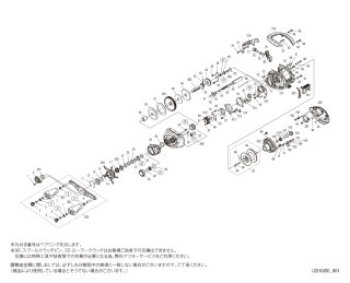 シマノ 23アンタレスDCMD XG ゴメクサスオプションパーツ付き シマノ 23 アンタレスDC MD XG RIGHT 右ハンドル (2023年モデル