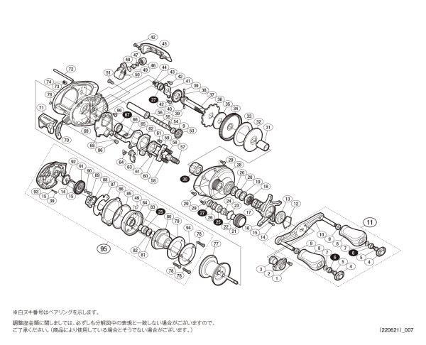 画像1: 【シマノ純正お取り寄せパーツ:納期1ヶ月】17 スコーピオン DC 100HG 商品コード:036612 (1)